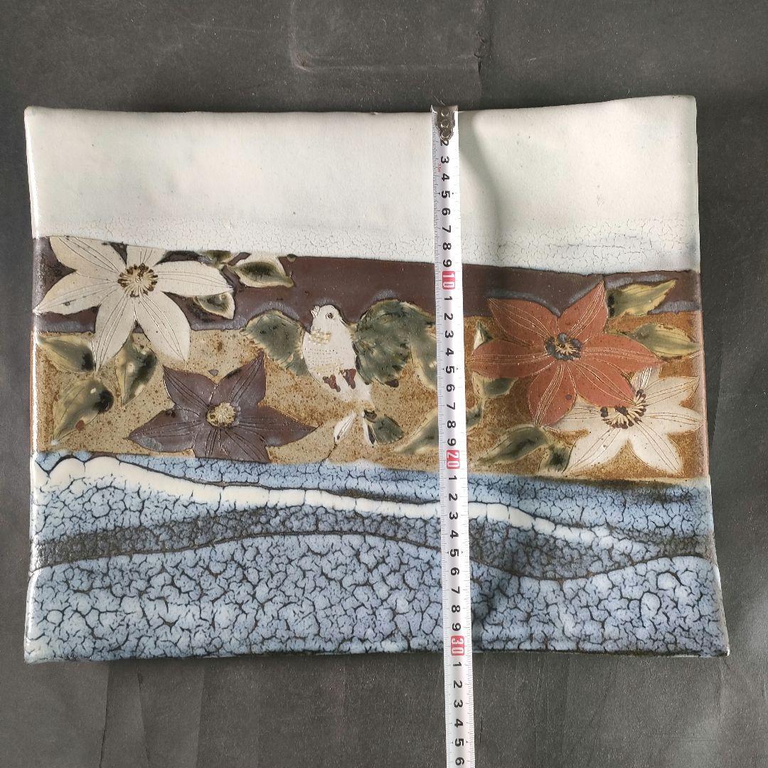 C2-2/良雄 作/糠釉掛分 鳥花文 角皿/大皿/飾皿/額皿/懐石道具