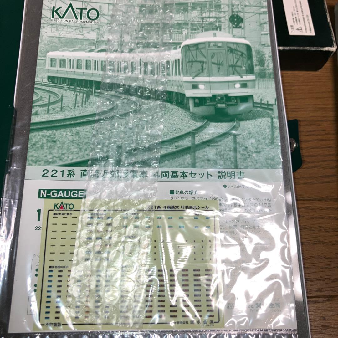 KATO 10−435.436 221系基本、増結セット