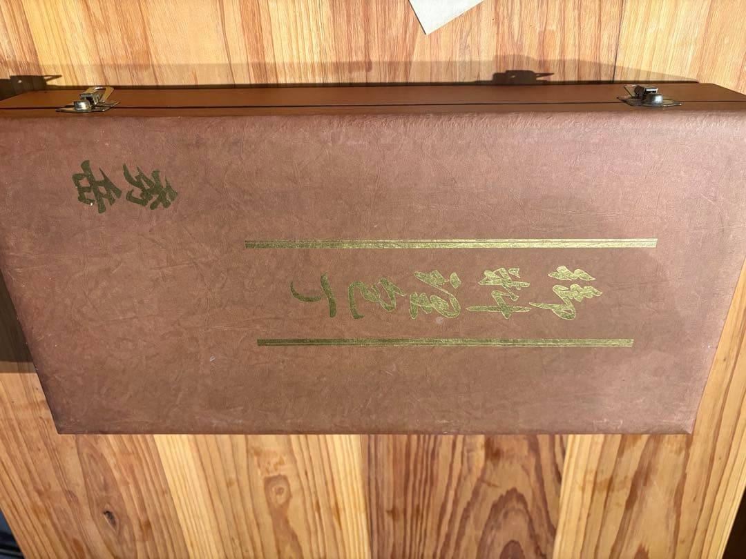 【未使用品】堺秀岳 高級御料理包丁 六本セット