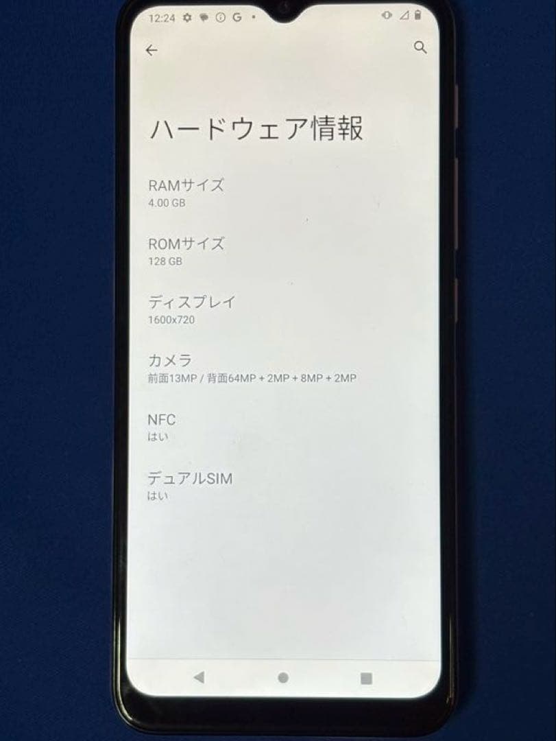 Motorola moto g30本体 パープル