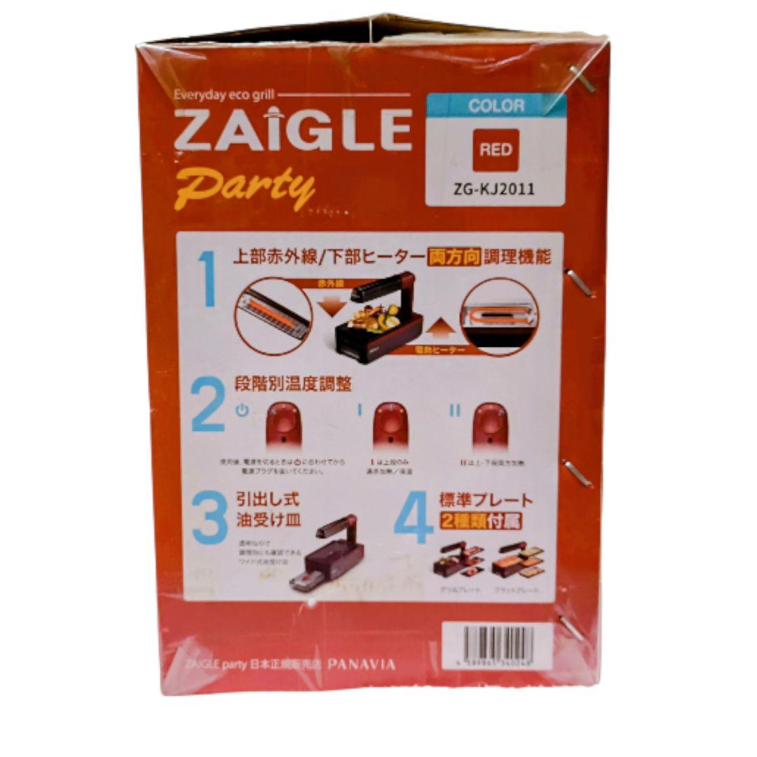 新品 ZAIGLE Party 無煙ロースター ZG-KJ2011