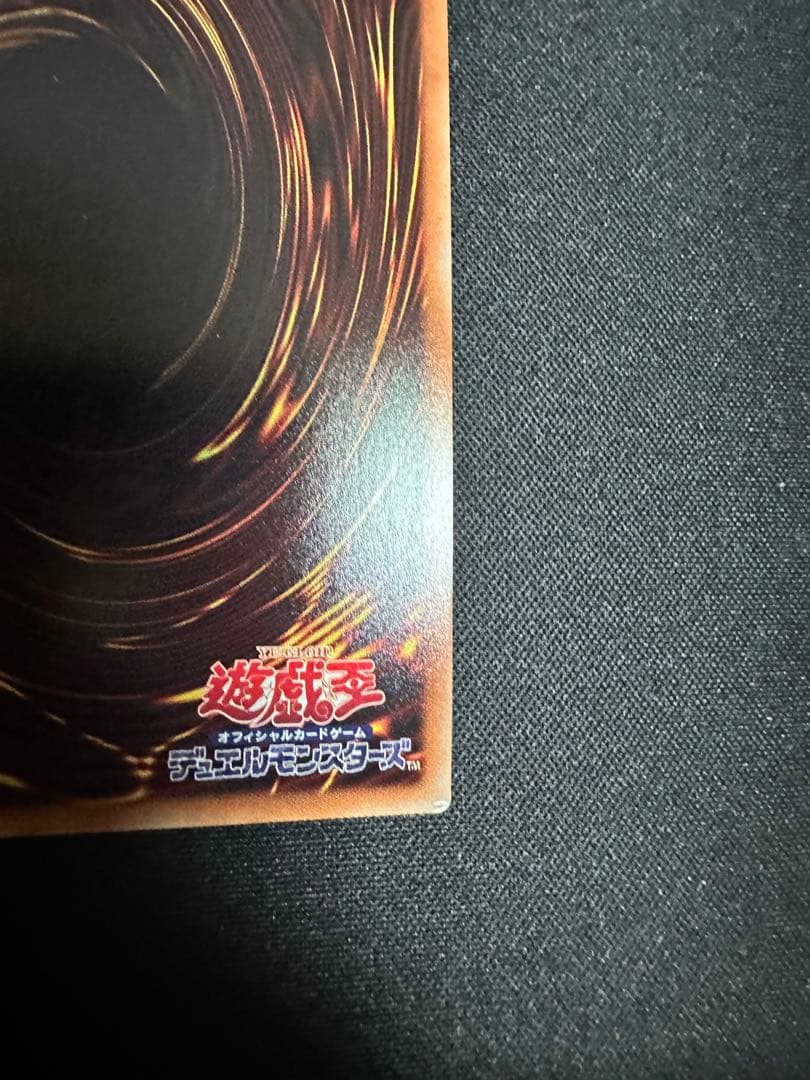 遊戯王　守護神官マナ　20th