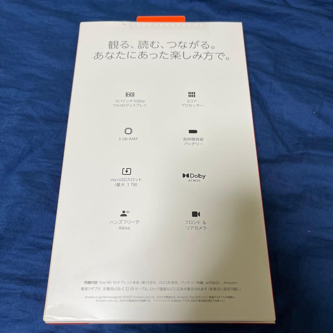 年末大特価!fire HD 10 第13世代　32ギガ
