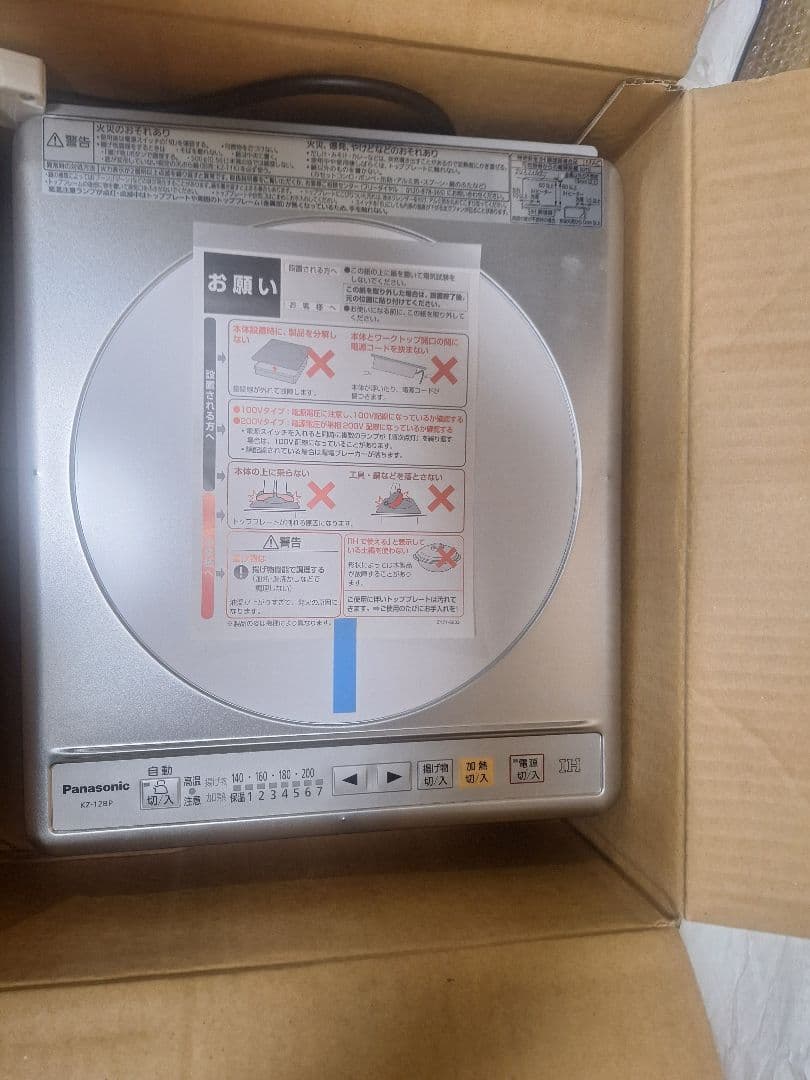 Ｈ*Ｒ様 Panasonic IHクッキングヒーター KZ-12BP 200V