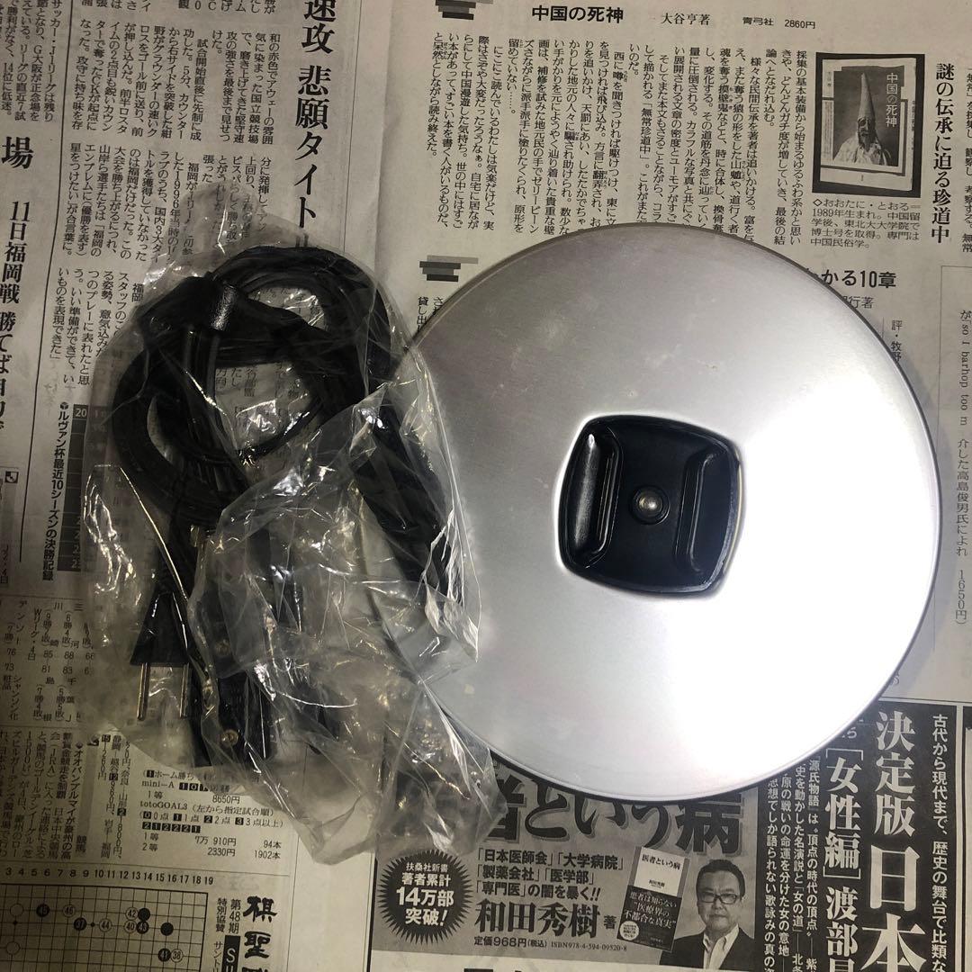 昭和家電 電子 タイガー ジャー 炊飯器 炊きたて TIGER