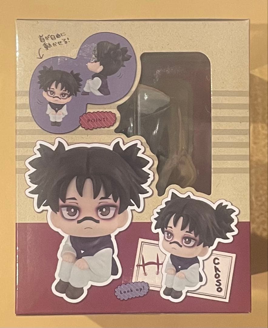 即購入OK 劇場版　呪術廻戦 脹相　るかっぷ　新品未開封　正規品