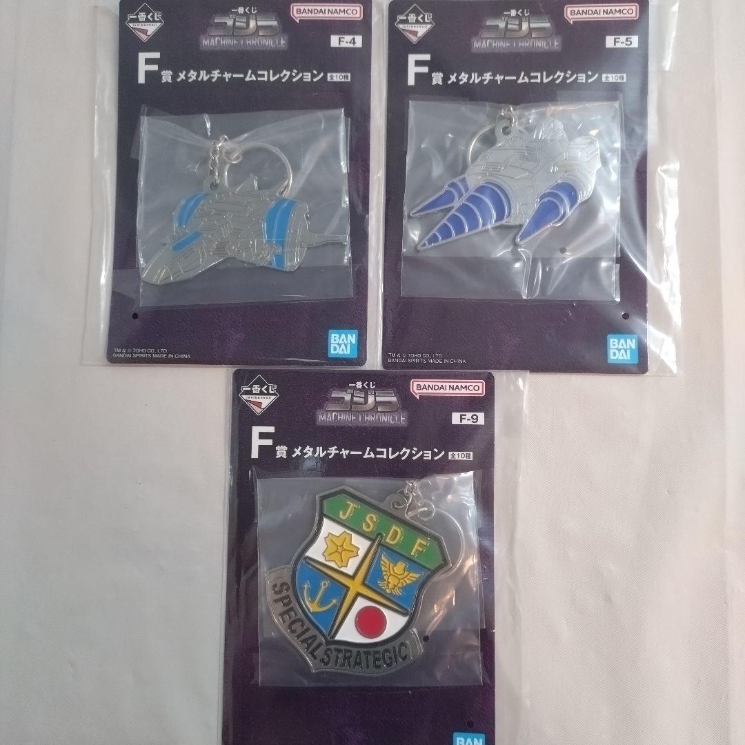 【即購入OK】一番くじ ゴジラ ラストワン賞、C賞、D賞、F賞セット