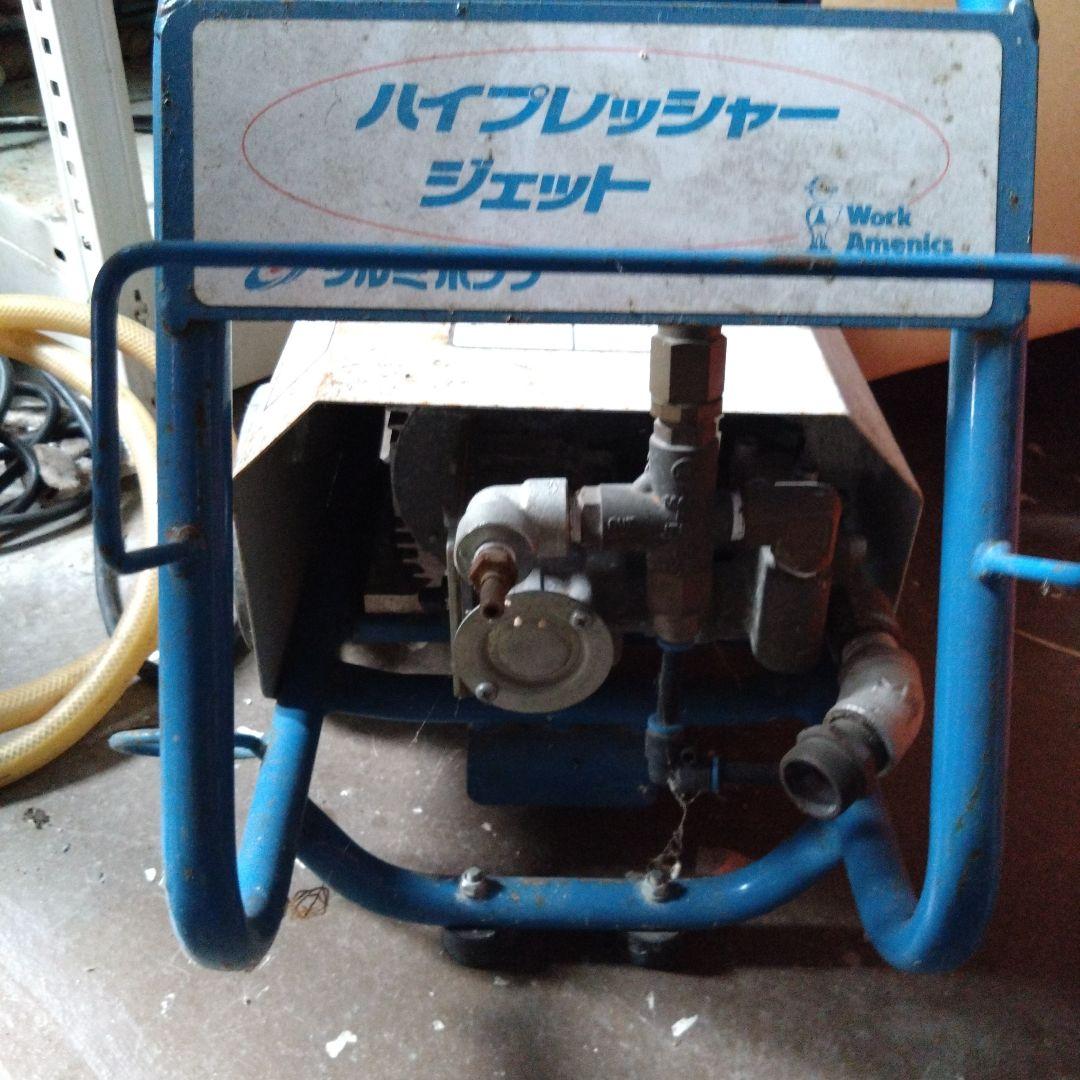 ツルミポンプ 高圧洗浄機 ハイプレッシャー ジェット