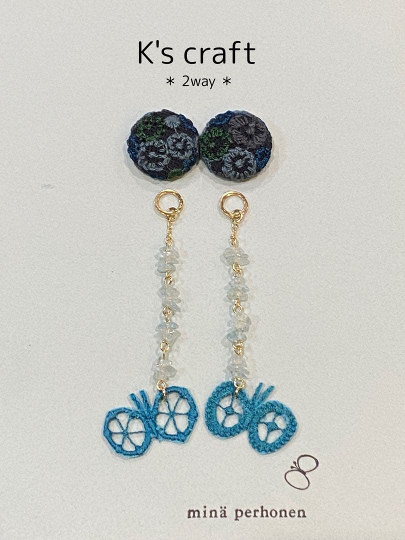 ♡ れおんさま ♡ 2wayチタンピアス