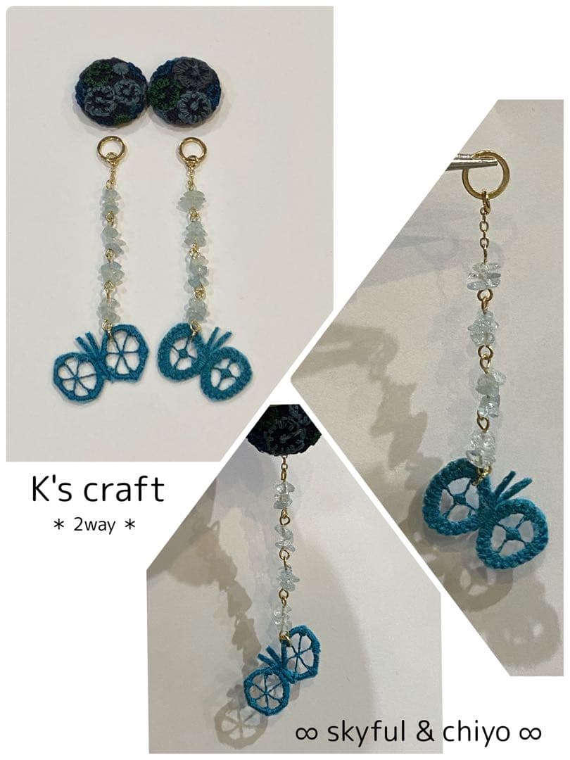 ♡ れおんさま ♡ 2wayチタンピアス