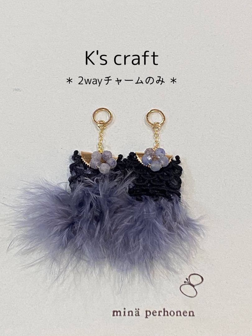 ♡ れおんさま ♡ 2wayチタンピアス