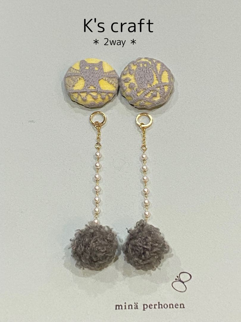 ♡ れおんさま ♡ 2wayチタンピアス