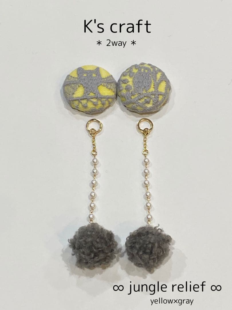 ♡ れおんさま ♡ 2wayチタンピアス