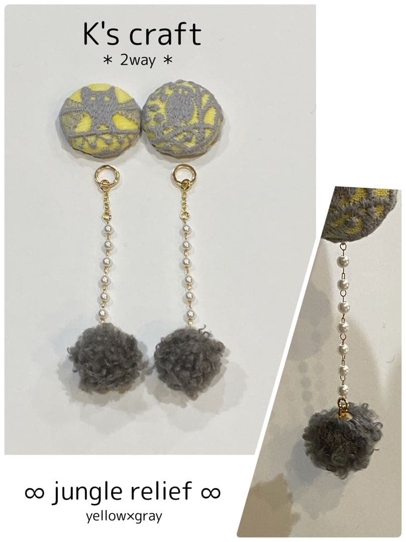 ♡ れおんさま ♡ 2wayチタンピアス