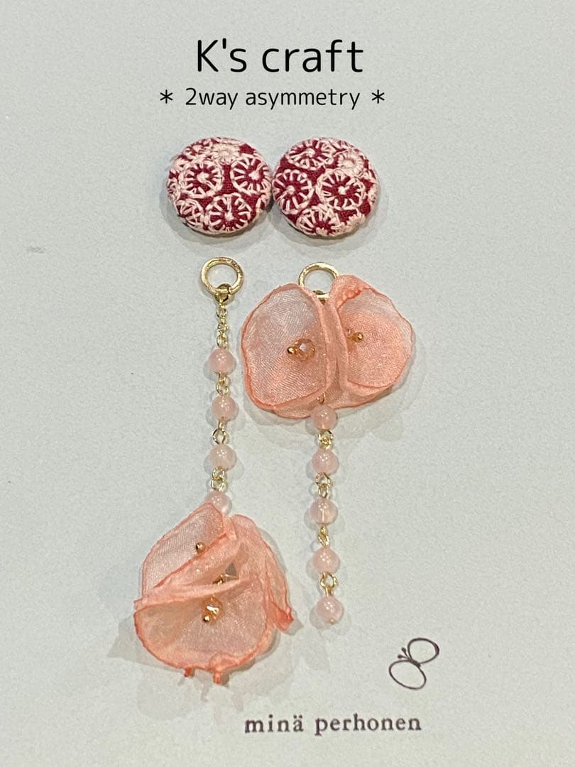 ♡ れおんさま ♡ 2wayチタンピアス