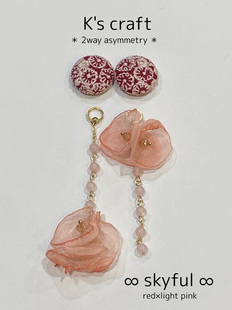 ♡ れおんさま ♡ 2wayチタンピアス