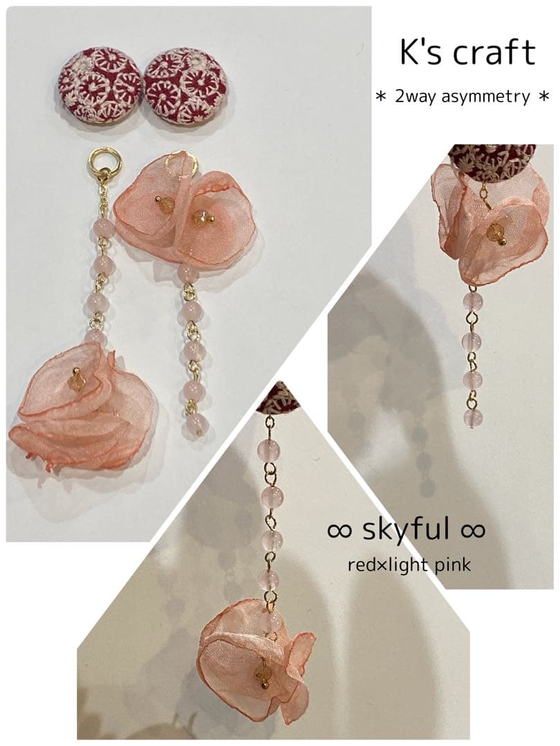 ♡ れおんさま ♡ 2wayチタンピアス