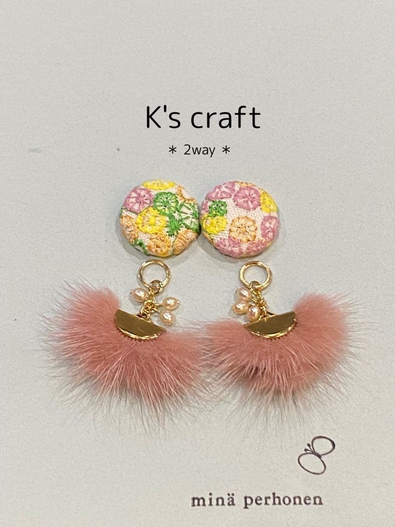 ♡ れおんさま ♡ 2wayチタンピアス