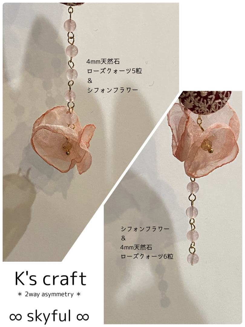 ♡ れおんさま ♡ 2wayチタンピアス
