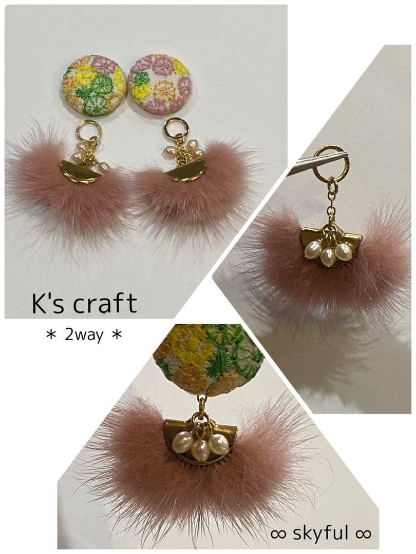 ♡ れおんさま ♡ 2wayチタンピアス