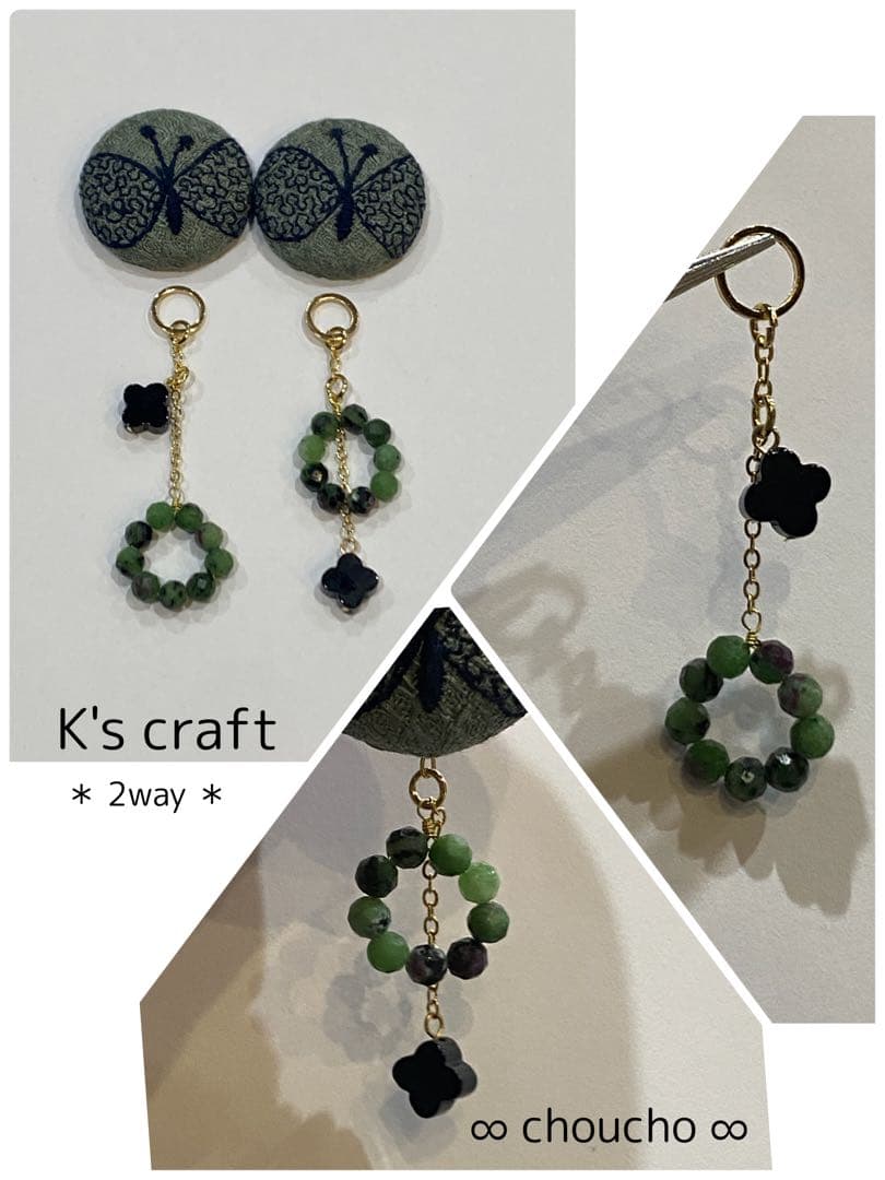 ♡ れおんさま ♡ 2wayチタンピアス