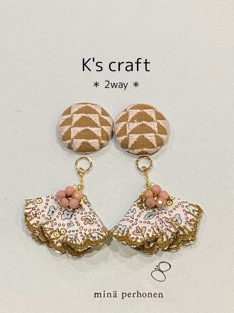 ♡ れおんさま ♡ 2wayチタンピアス