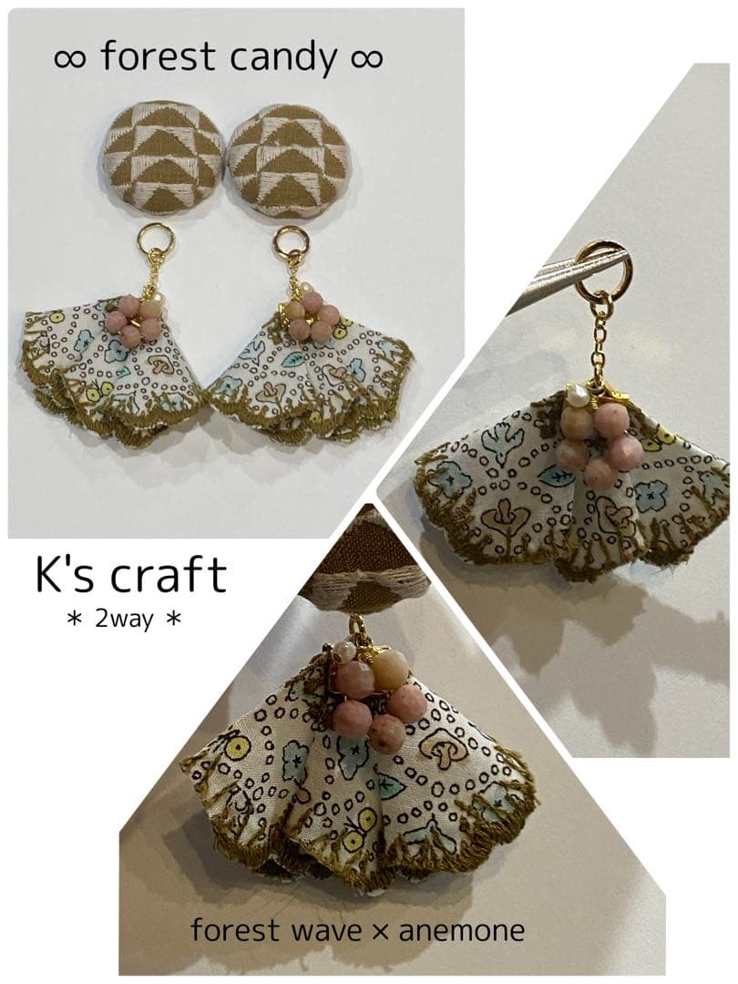 ♡ れおんさま ♡ 2wayチタンピアス