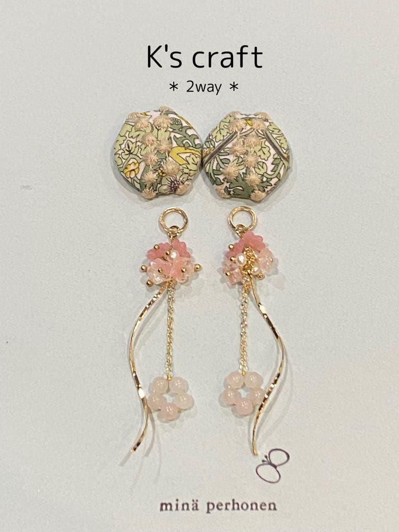 ♡ れおんさま ♡ 2wayチタンピアス