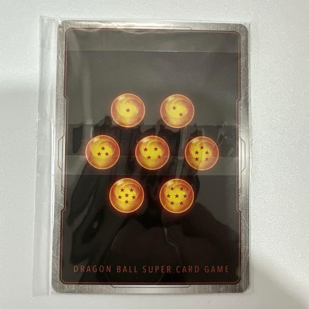 【未開封・優勝記念品】アルティメットバトル SB01-018