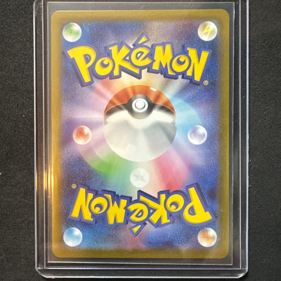 メイのはげまし　SAR サポート　ポケモンカード