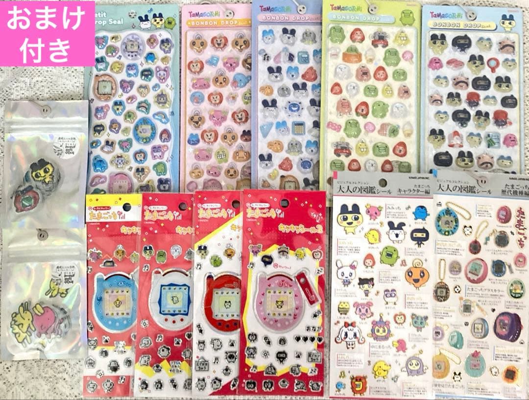 たまごっち ボンボンドロップ 大人の図鑑 キラキラ オーロラ シール おまけ付き