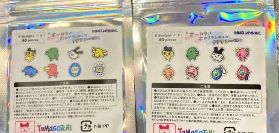 たまごっち ボンボンドロップ 大人の図鑑 キラキラ オーロラ シール おまけ付き