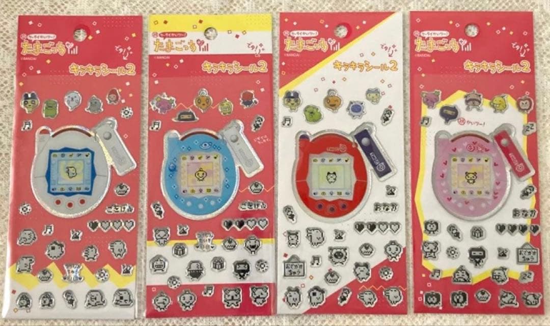 たまごっち ボンボンドロップ 大人の図鑑 キラキラ オーロラ シール おまけ付き