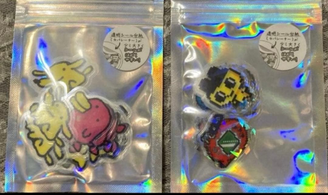 たまごっち ボンボンドロップ 大人の図鑑 キラキラ オーロラ シール おまけ付き