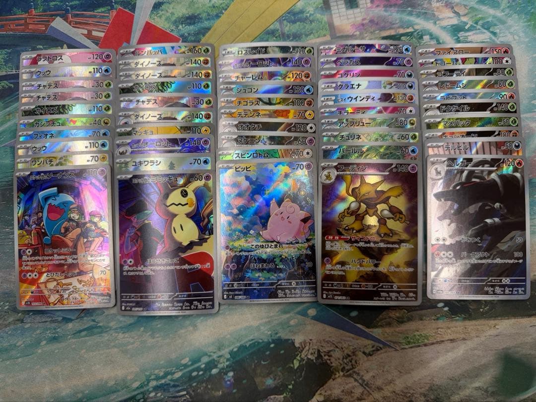 ポケモンカードAR.CHRまとめ100枚 Pokemon