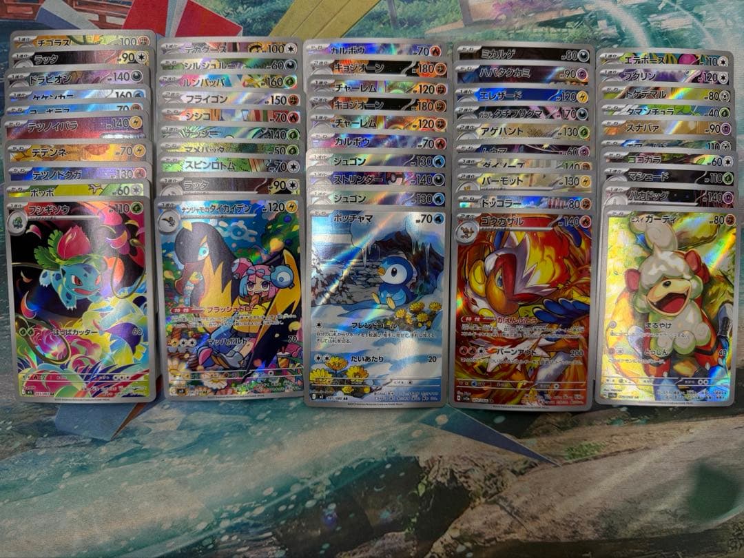 ポケモンカードAR.CHRまとめ100枚 Pokemon