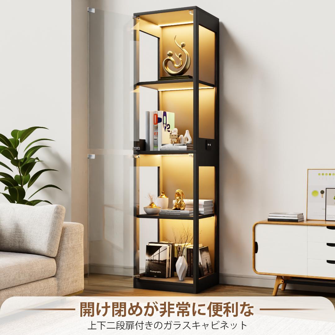 【ブラック】ガラスディスプレイキャビネット ガラスケース 大型 4段単扉タイプ