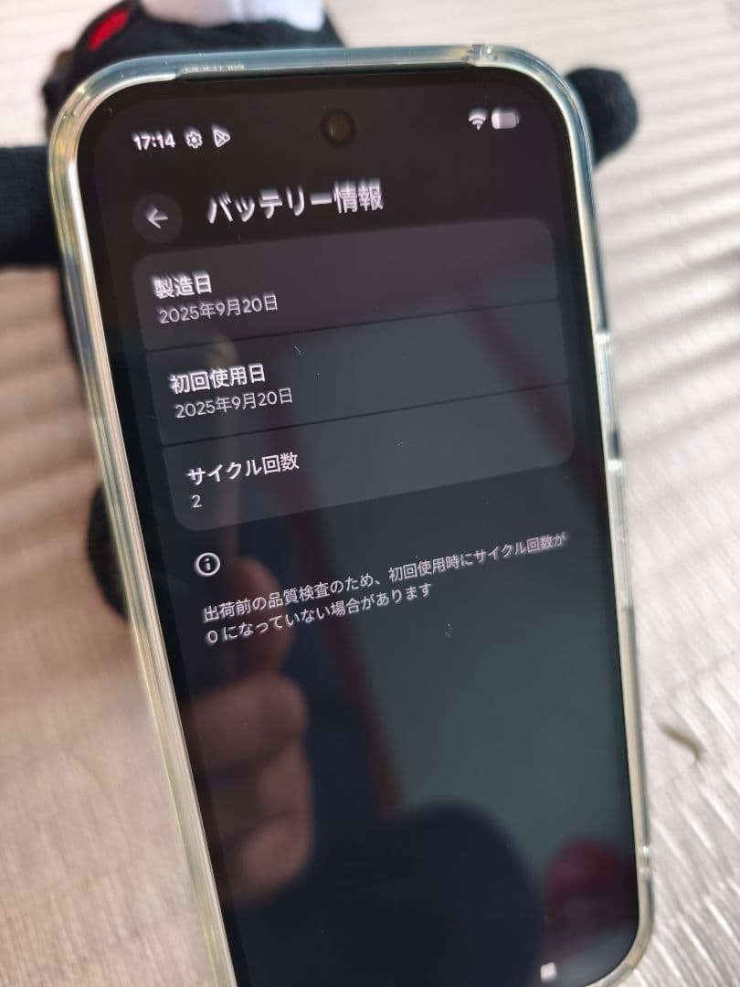 Google Pixel10　spigenケース付き
