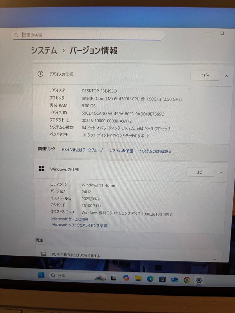 【美品】surface pro3 （Windows11可）