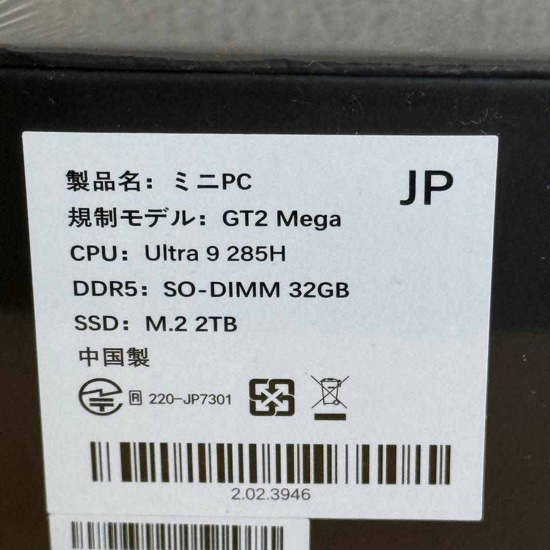 ミニPC GEEKOM GT2 Mega Intel Core Ultra 9 285H