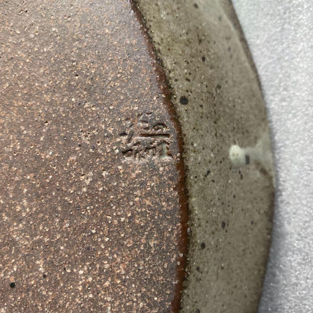 信楽焼 灰刷毛 30cm 大皿 白刷毛目 日本製 丸皿 和食器 焼き物 灰遊