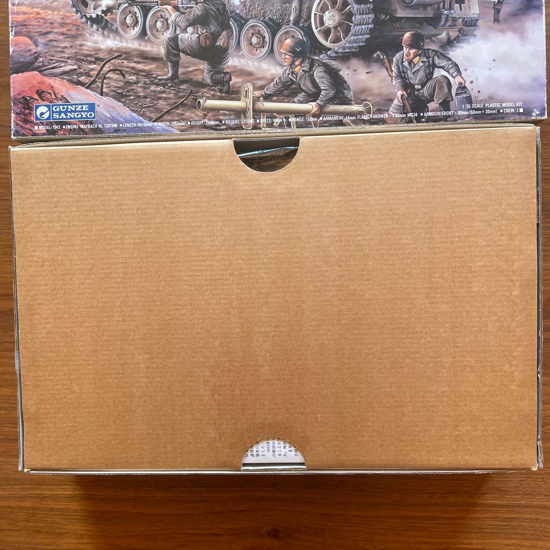 グンゼ産業　三号火焔放射戦車FLAMMPANZER3(Fー1) 1/35