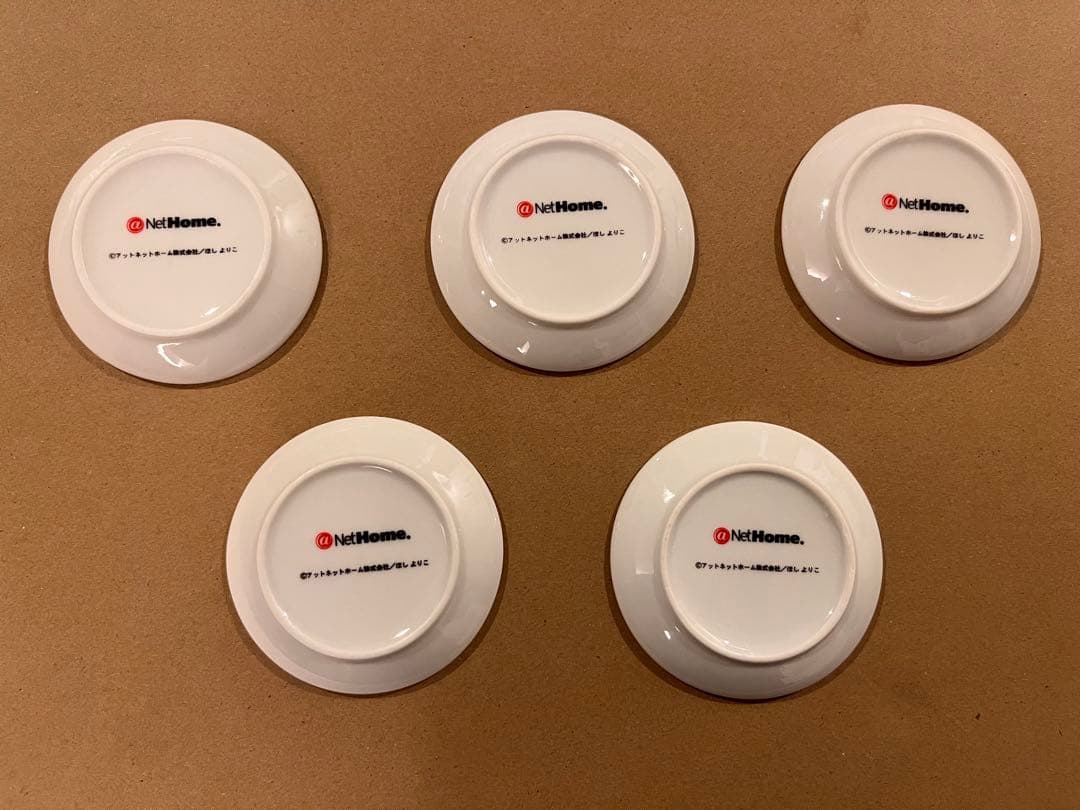 きょうの猫村さん　豆皿セット