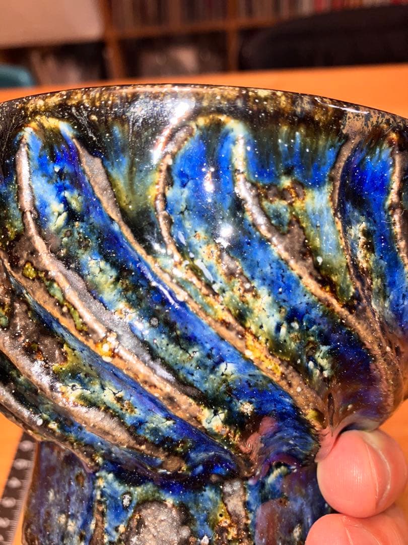 武内晴二郎　造　呉須鎬手鉢　高杯　民藝　岩井窯