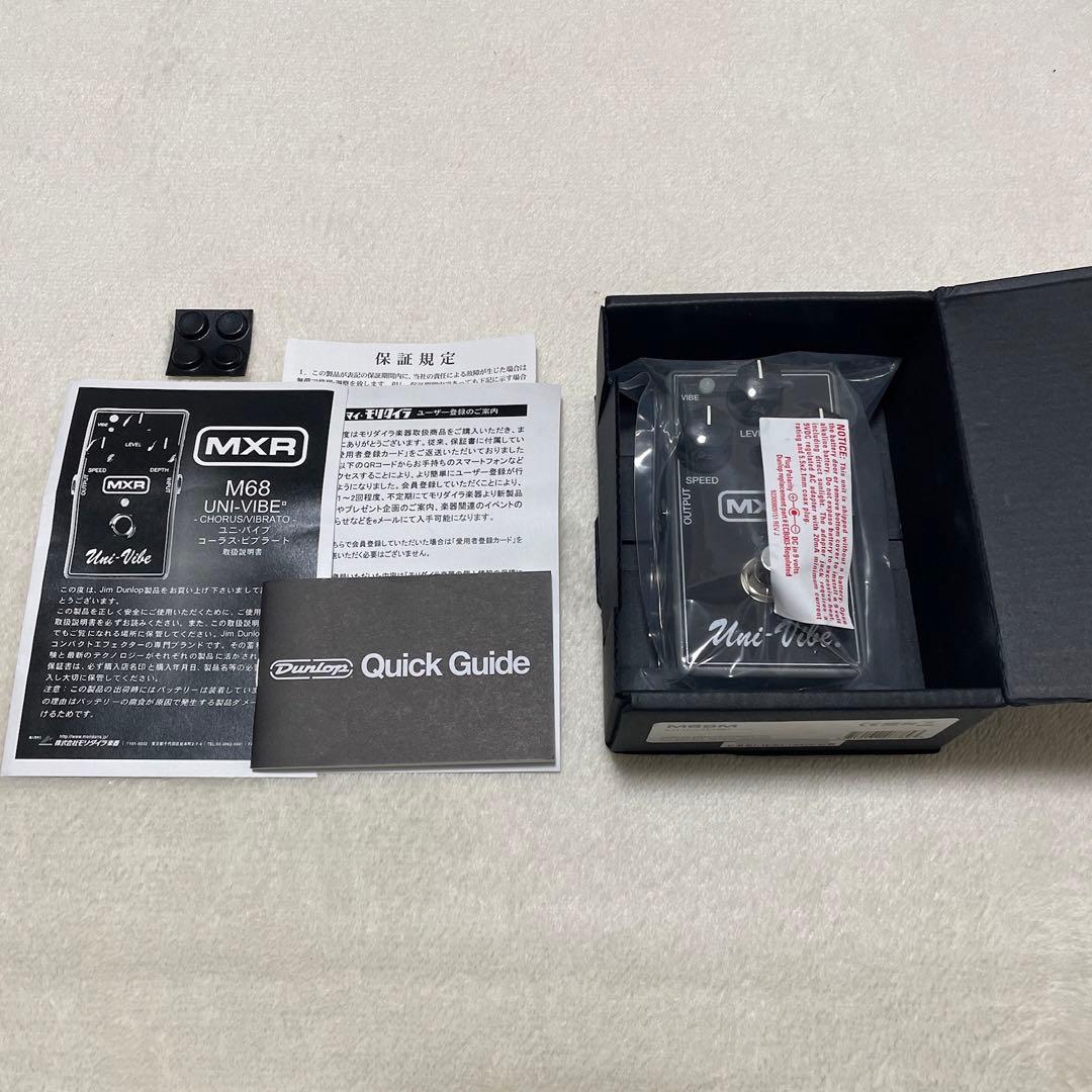 MXR M68 Uni-Vibe ギター ロータリー コーラス エフェクター