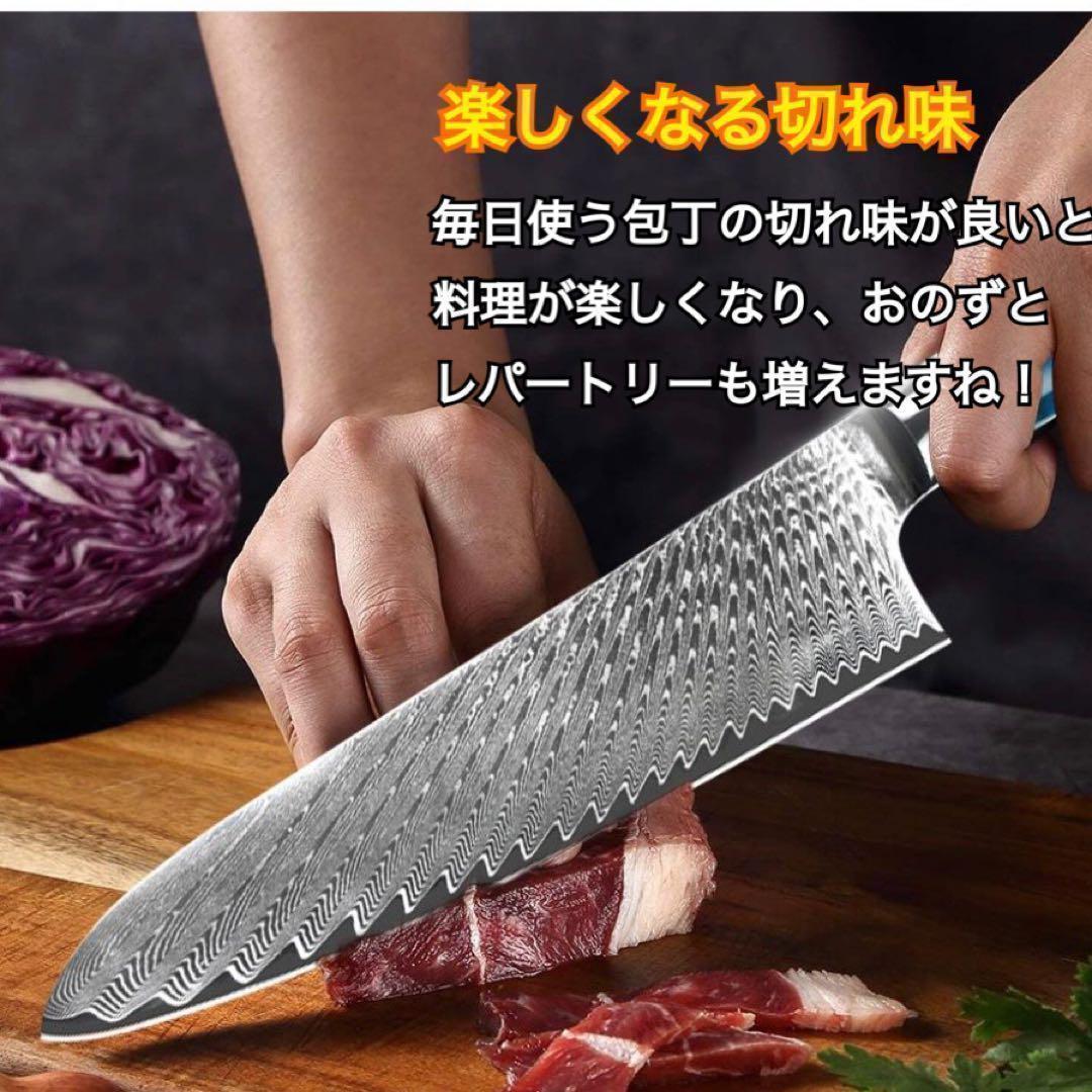 訳あり格安品　武生特殊鋼材製ダマスカス鋼　8インチシェフナイフ万能包丁　牛刀
