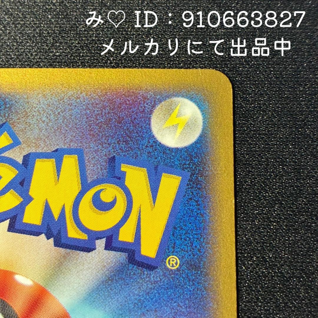 ポケモンカード マクドナルド ミニマム★パック チコリータ 003/018