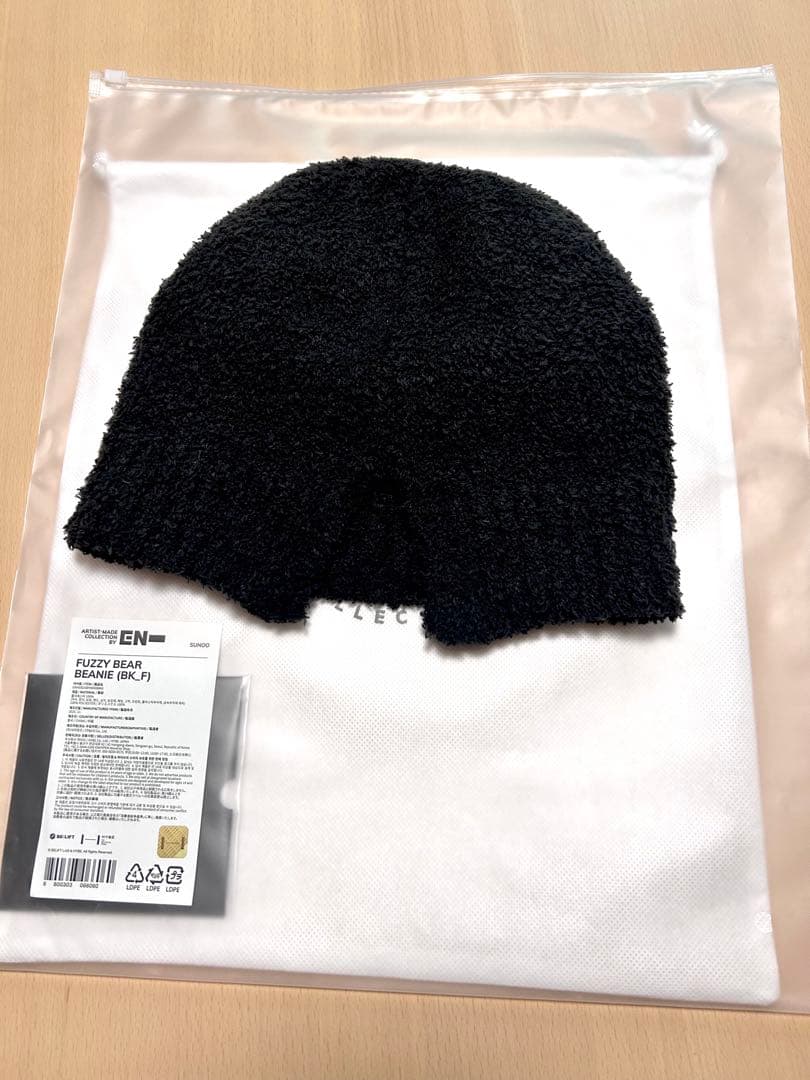 ENHYPEN ソヌ　ビーニー　BLACK　アーティストメイド トレカ付