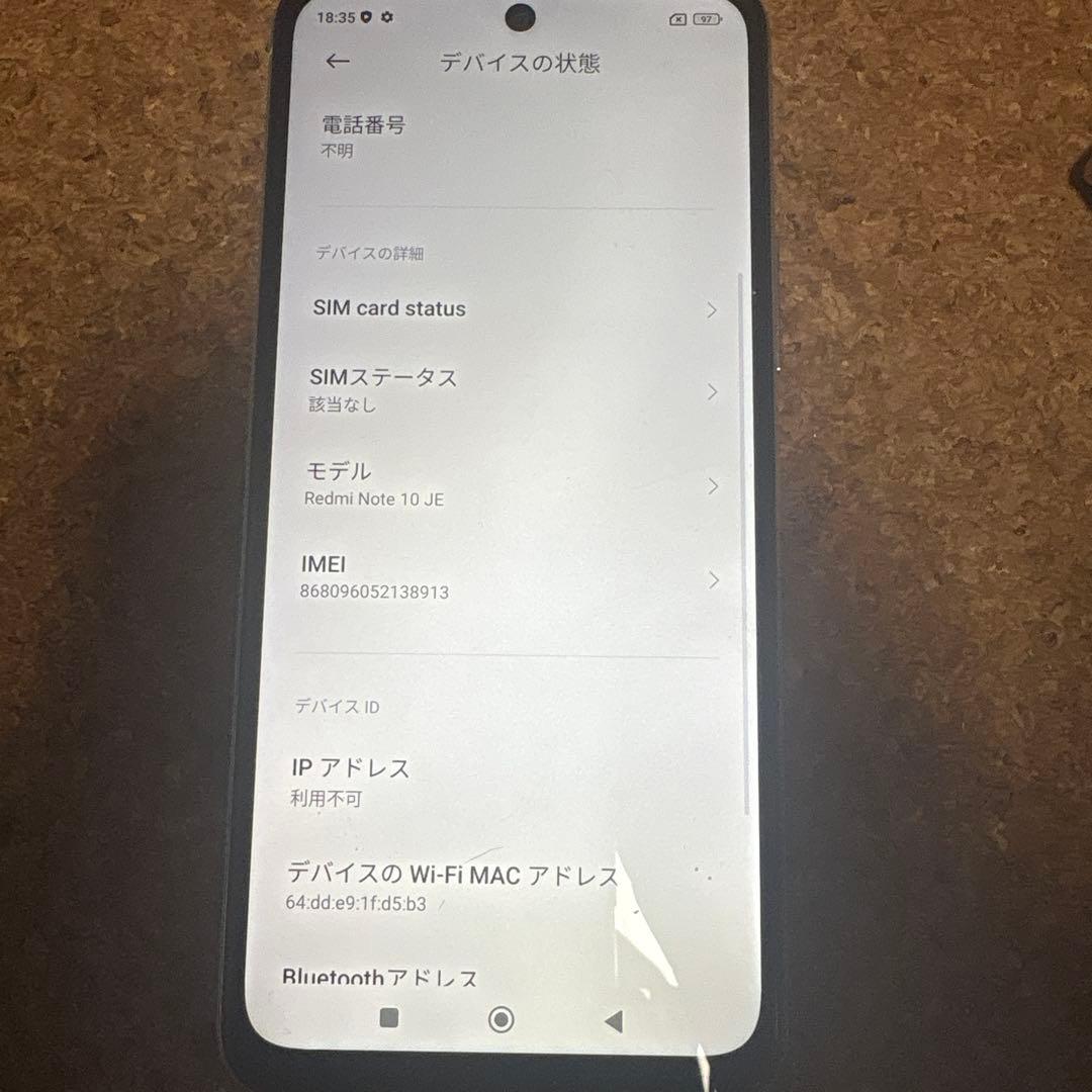 MIUI 14 シルバー スマートフォン 本体