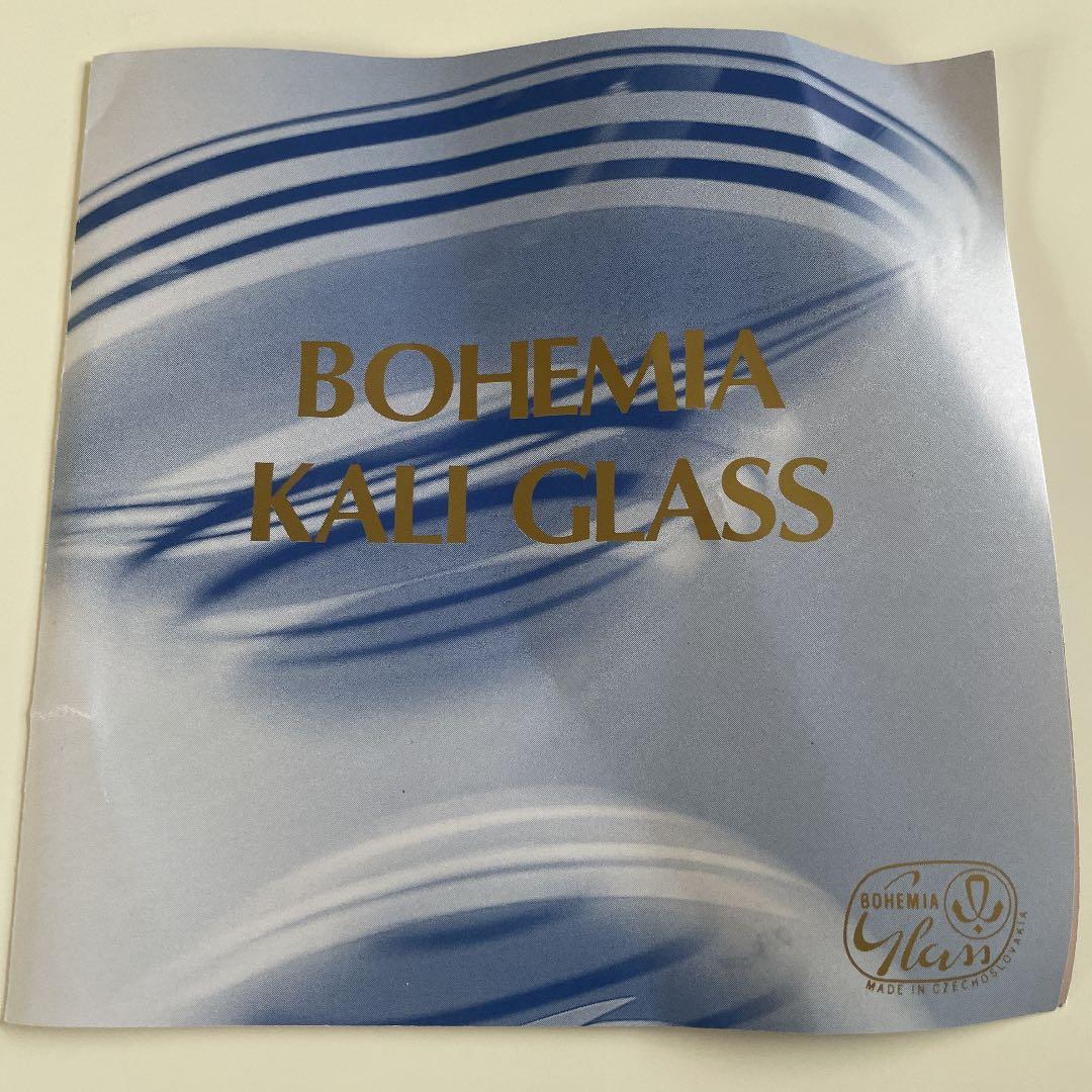 ボヘミアン　カリ・グラス花瓶